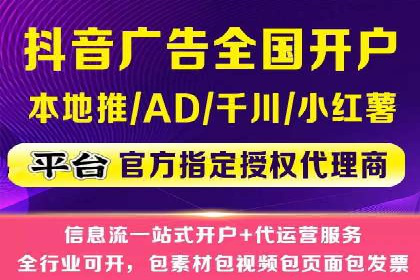 竞价开户推广案例：如何制定有效的投放策略
