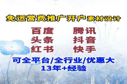 百度广告竞价策略的优化与调整：某企业的长期投放经验分享