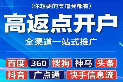 知乎信息流广告投放的转化率提升案例