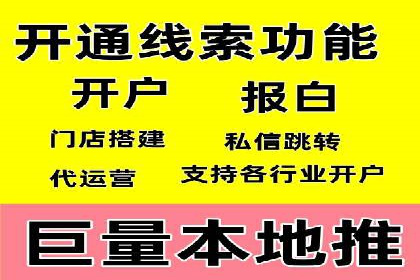 行业领先的信息流广告代理公司成功案例分享