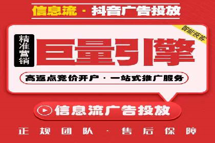 行业案例：信息流优化师如何提高广告点击率
