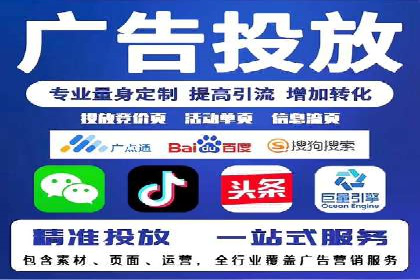 某某SEM公司：一则关于广告定位的精准案例